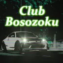 Club Bōsōzoku