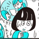 繊細さん・HSPの集い