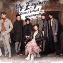 Be one - My engineer