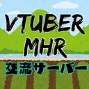モンハンライズV酒場
