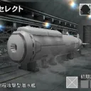 SDSW 現役/元ダイバーの会（仮称）