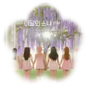 ⇢ ˗ˏˋ flip that ࿐ྂ • dj2l Discord Server Icon