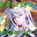 some | WFL 個人大会