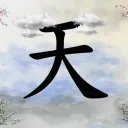 Tian - City in the Sky