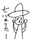 クッキー☆技術共有鯖