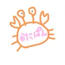 かにぱん卓