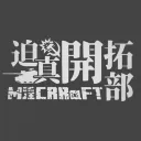 Minecraft Java Edition Ver:1.12.2たんぽぽサーバー