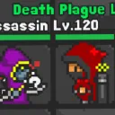 Plagues Common-ground