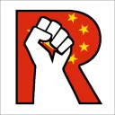Respublica: Peoples Republic of China