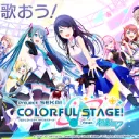 どラリスプロセカ部