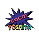 ゲームセンターYOSHITA