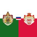 Wettin loyalists