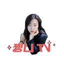 징징이룸