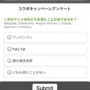 たまに寝たままつけたまま(たまだけに)