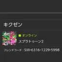 KiKUZENのDiscord