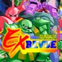 GUNDAM EX REVUE
