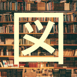 Discovery icon for Toshokan・ES-JP・言語交換 Discord server