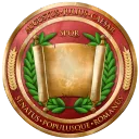 College of Oratores
