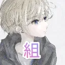 そらぐみ！