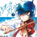 Ao no Orchestra Discord Server