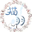 猫羽世界Maoyu World