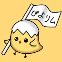 ぴよリム🐥