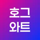 호그와트 [HogWarts]