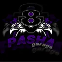 Pasha Garage ®