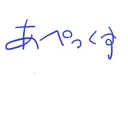 あぺっくすするところ