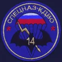 Spetsnaz Спецназ