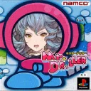 Ms.ドリラー「フェリ」