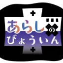 マダミスLAND