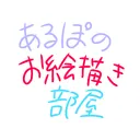 身内と犬