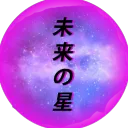 Miraiboshi