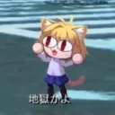 メルブラソバサバ