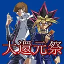 リンクス大還元祭＆やきにくロード