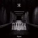 𝐏𝐚𝐝𝐢𝐤