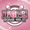 💗 파하모 커뮤니티