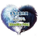 FX自動売買システム【DoReMi】