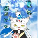 いの団長の応援部室😻