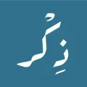 ذِكر | الدعم الفني