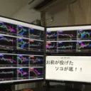 ポンド代表のサーバー