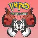 פוקימון האתר הישראלי