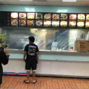 Chinese Takeaway MC