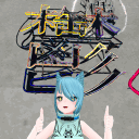 めずンイレブン24h