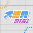 犬開発 Mini