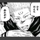 あずの身内鯖
