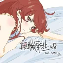 穴があるから入りなさい