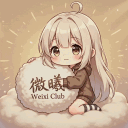 微曦娛樂⸝⸝꙳