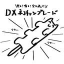 絵師尻叩き鯖